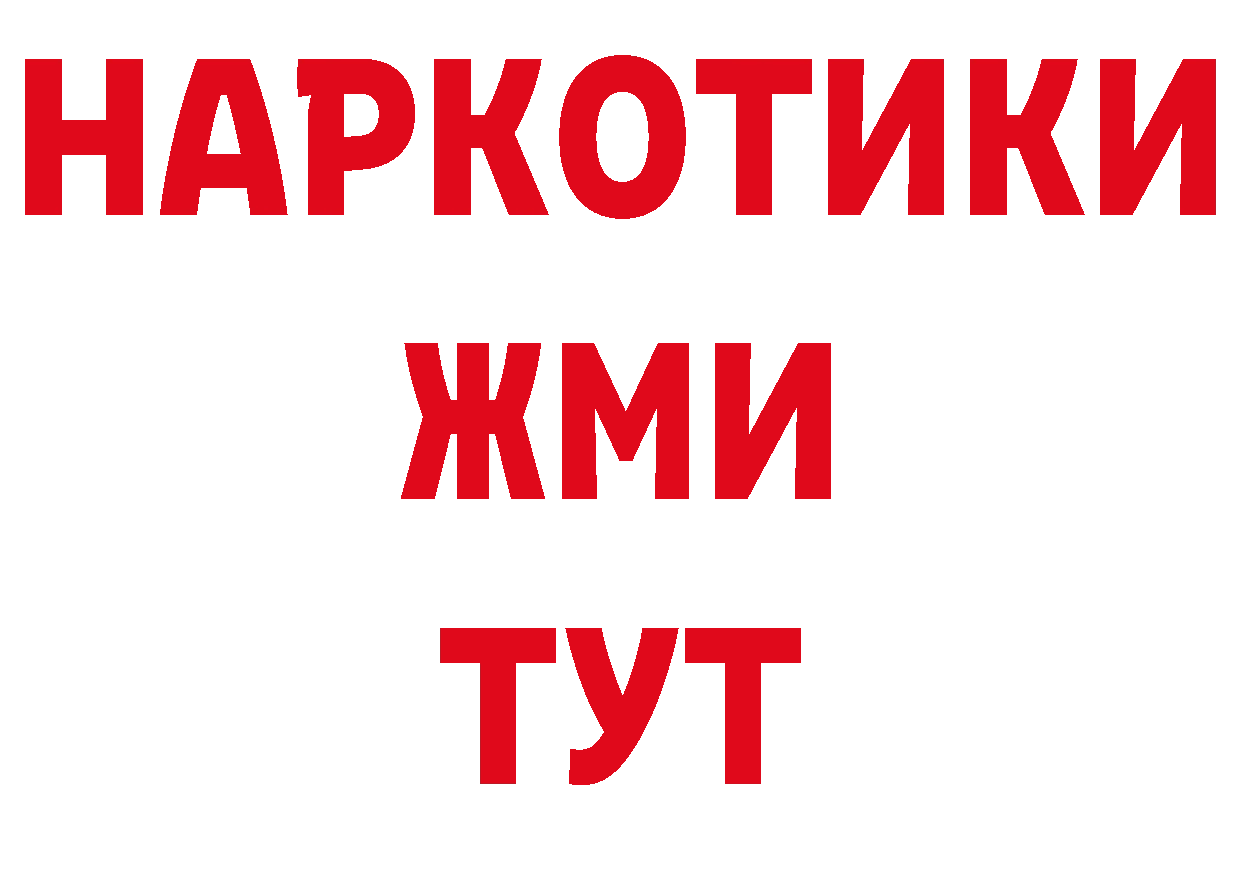 Галлюциногенные грибы мицелий как войти площадка кракен Нарьян-Мар