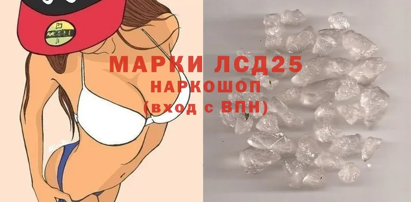 LSD-25 экстази кислота  Нарьян-Мар 